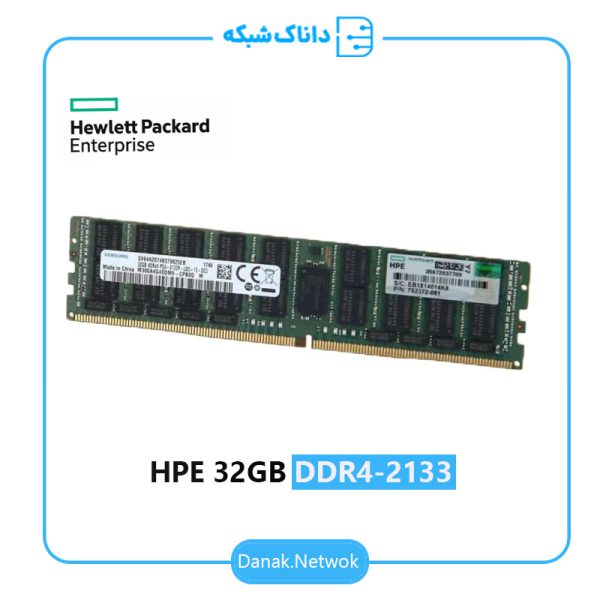 قیمت رم سرور HPE 32G DDR4-2133