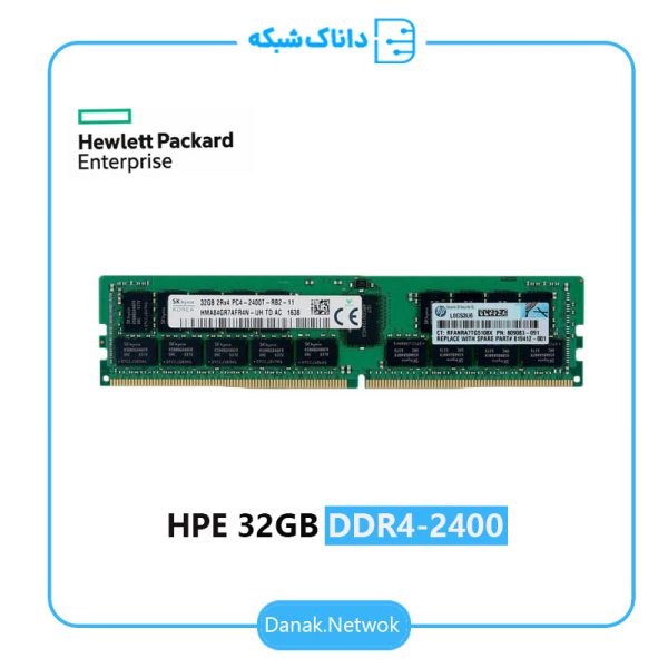 رم سرور HPE 32G DDR4-2400