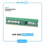 رم سرور HPE 8G DDR4-2133