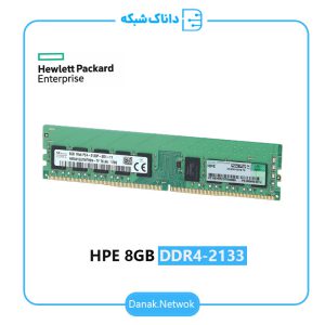 رم سرور HPE 8G DDR4-2133