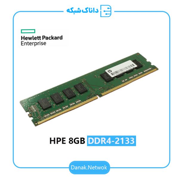 قیمت و خرید رم سرور HPE 8G DDR4-2133