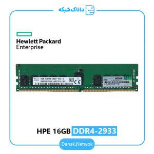 رم سرور HPE 16G DDR4-2933