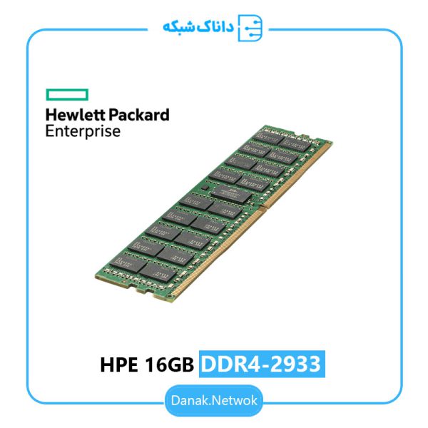 خرید رم سرور HPE 16G DDR4-2933