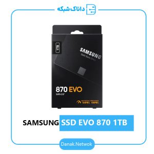 هارد سرور Samsung Evo 870 1TB