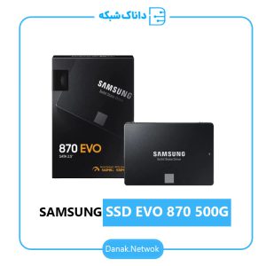 هارد سرور Samsung Evo 870 500GB