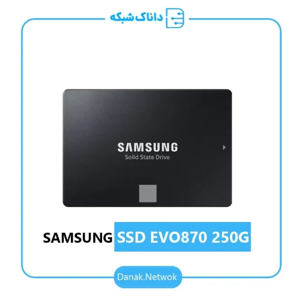 هارد Samsung Evo 870 250GB