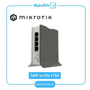 روتر LTE میکروتیک مدل hAP ax lite LTE6