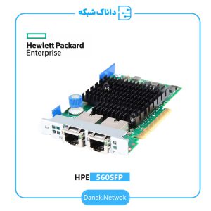 کارت شبکه سرور HPE Ethernet 10Gb 2-port 560SFP