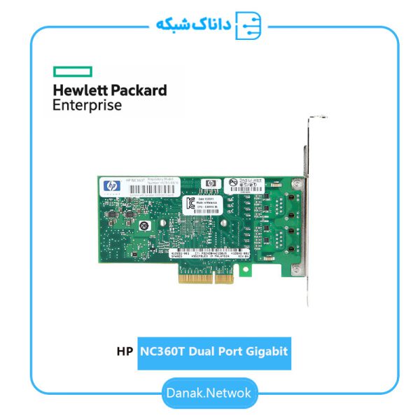 خرید کارت شبکه سرور HP NC360T Dual Port Gigabit