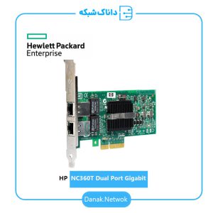 کارت شبکه سرور HP NC360T Dual Port Gigabit