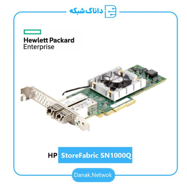 خرید کارت شبکه سرور HP StoreFabric SN1000Q دو پورت