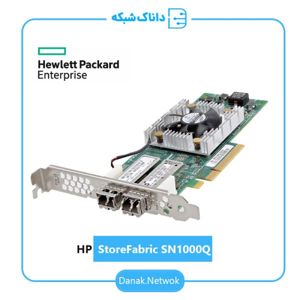 قیمت و خرید کارت شبکه سرور HP StoreFabric SN1000Q دو پورت