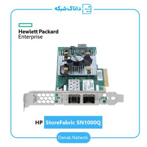 کارت شبکه سرور HP StoreFabric SN1000Q دو پورت