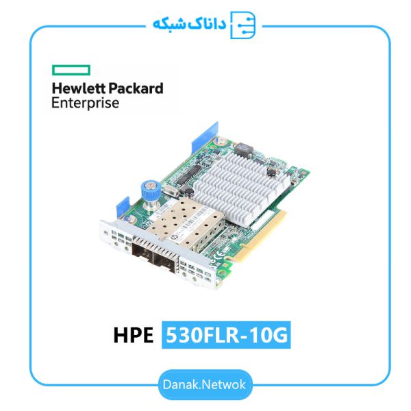 قیمت کارت شبکه سرور HPE 530FLR-10G