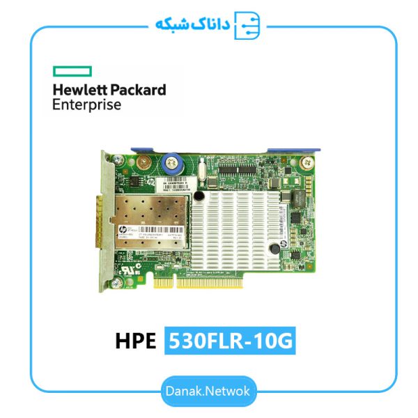 قیمت و خرید کارت شبکه سرور HPE 530FLR-10G