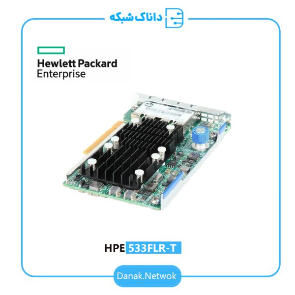 خرید کارت شبکه سرور HPE 533FLR-T